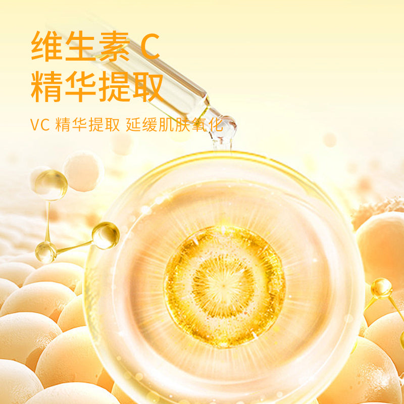 Vitamin C Plus brighteing & anti-aging eye cream