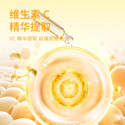 Vitamin C Plus brighteing & anti-aging eye cream