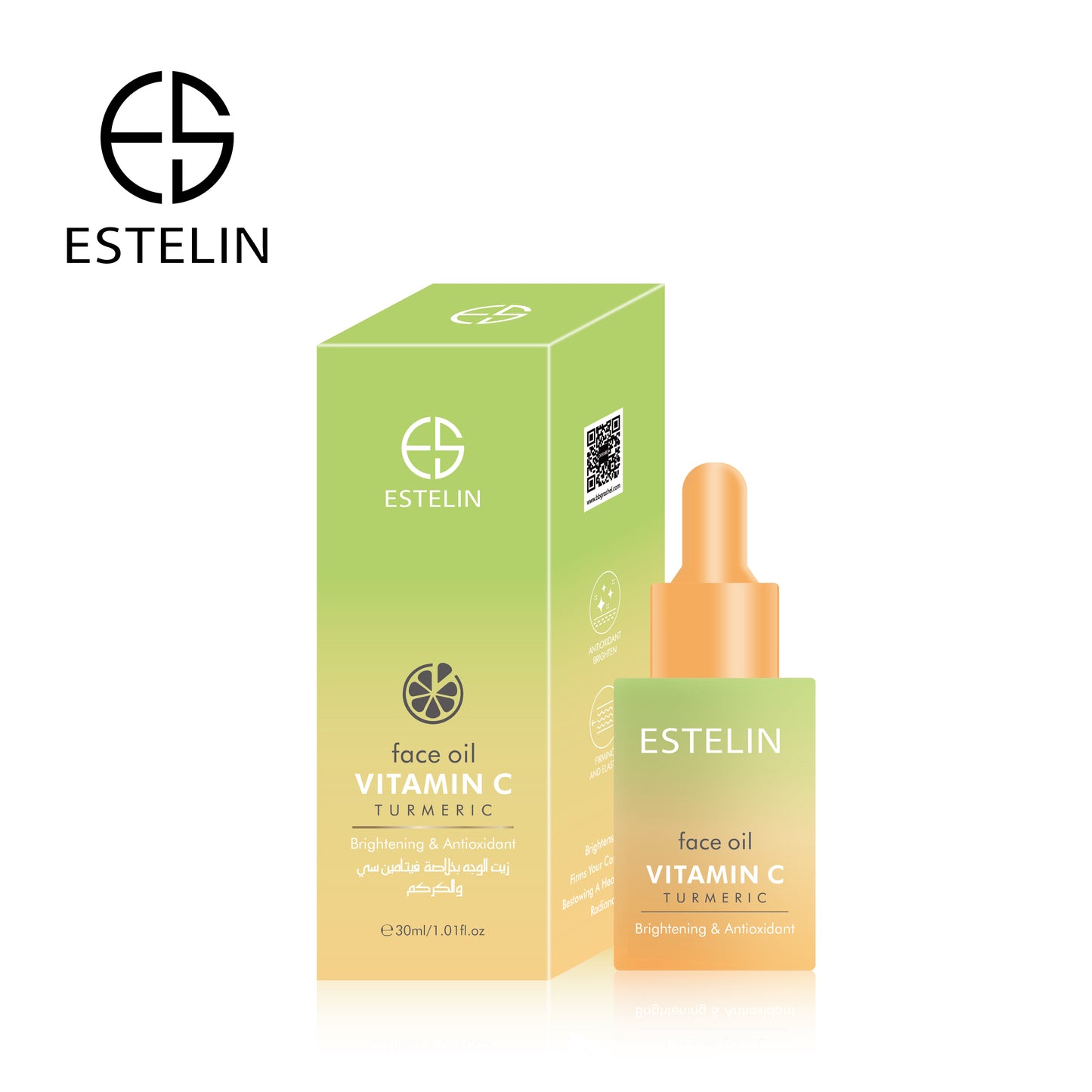 Vitamin C & Turmeric Face Oil